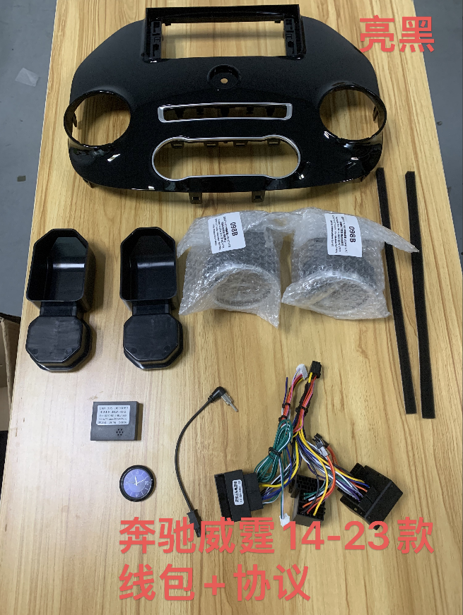 12.3 Inch Android 14 Universal Car Radio Stereo Android Auto Carplay for Benz VITO 2014-2023