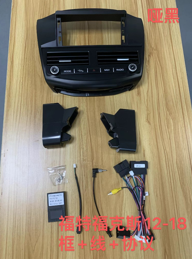 12.3 Inch Android 14 Universal Car Radio Stereo Android Auto Carplay for Ford Focus 2012-2018