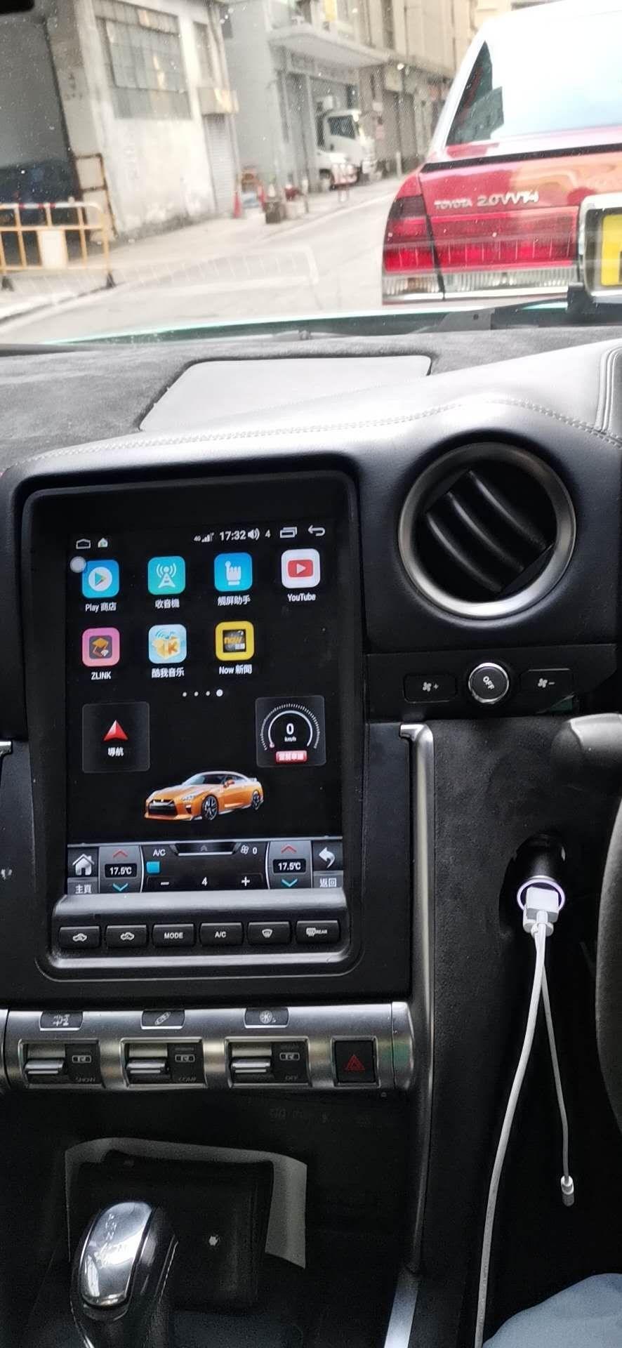9.7" Octa-Core Android 10.0 Navigation Radio for Nissan GTR In-Dash audio/video players head unit stereo online Phoenix Automotive Android Radio Tesla-style T-style XL Large screen Vertical screen big screen Linkswell inc x knob joying Aucar auto AutoTecPro Navigation Systems Rhino dasaita American muscle nifty city merge screens seicane car radio