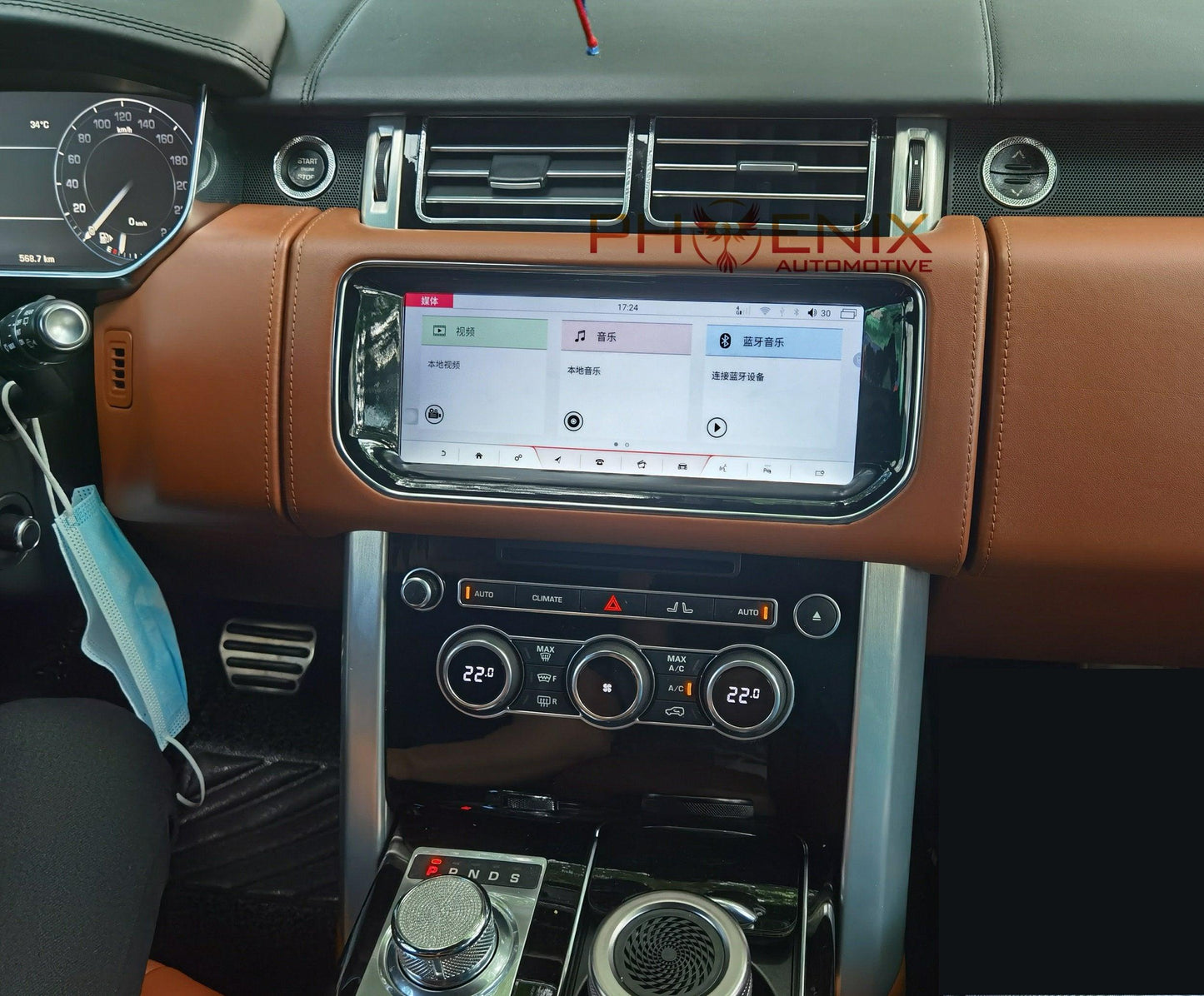 10.25" Qcta-core Android 10.0 Navigation Radio for Land Rover Range Rover Sport 2012 - 2016 | Phoenix Automotive