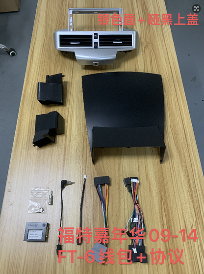 12.3 Inch Android 14 Universal Car Radio Stereo Android Auto Carplay for Ford Fiesta 2009-2014