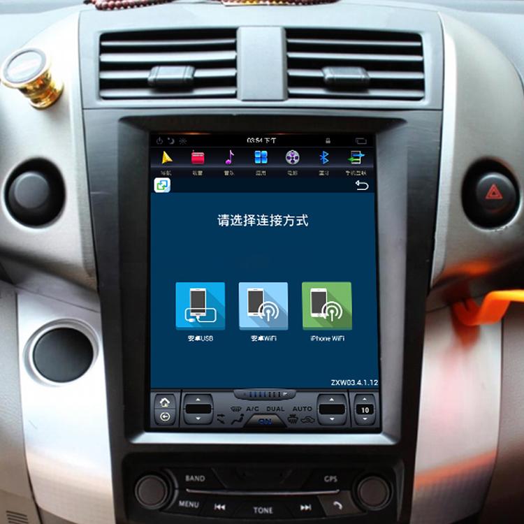 [ G6 octa-core ] 10.4" Vertical Screen Android 11 Fast Boot Navigation Radio for Toyota RAV4 2006 - 2012 | Phoenix Automotive