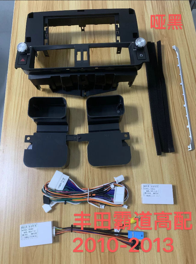 12.3 Inch Android 14 Universal Car Radio Stereo Android Auto Carplay for Toyota Prado  2010-2013