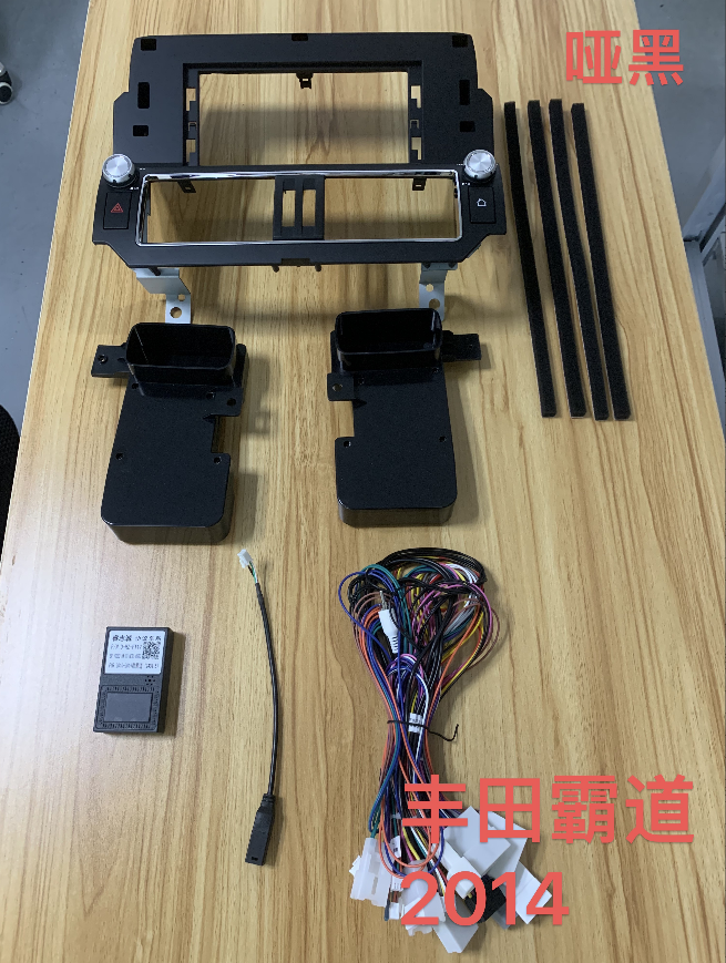 12.3 Inch Android 14 Universal Car Radio Stereo Android Auto Carplay for Toyota Prado  2014-2017