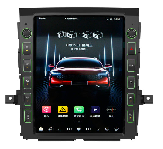 [ Pre-order ] 13” Android 9 / 10 Vertical Screen Navigation Radio for Nissan Titan (XD) 2016 - 2019 - Phoenix Android Radios