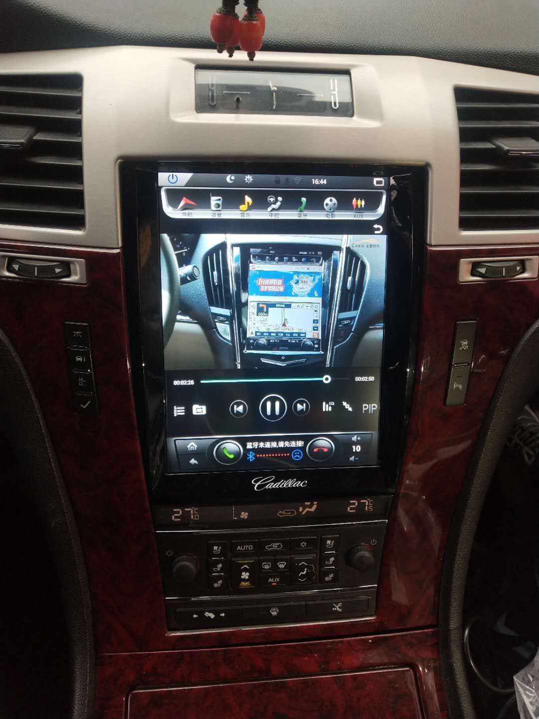 [Open-box] 10.4" Vertical Screen Android Navigation Radio for Cadillac Escalade 2007 - 2014 - Smart Car Stereo Radio Navigation | In-Dash audio/video players online - Phoenix Automotive