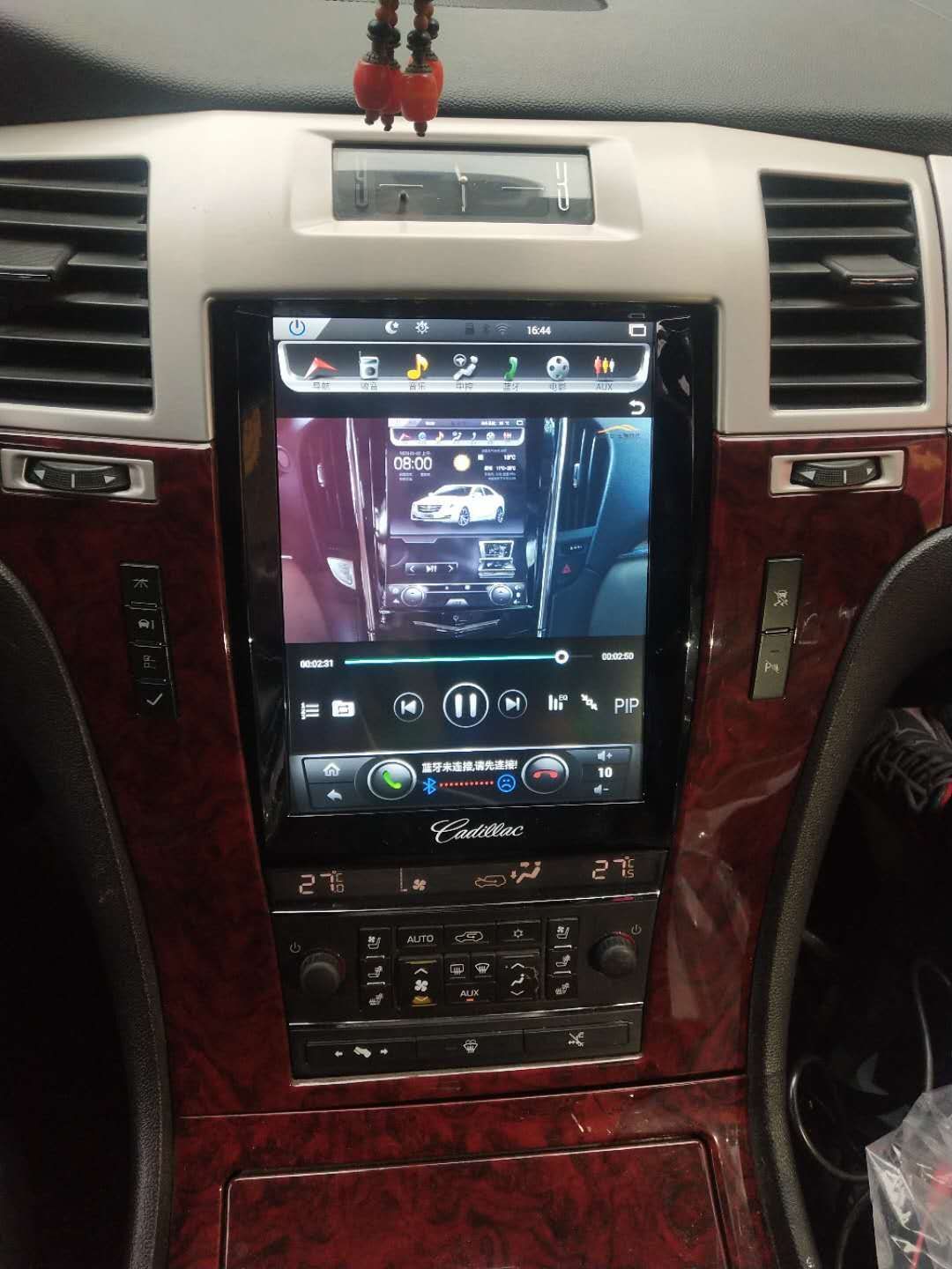 [Open-box] 10.4" Vertical Screen Android Navigation Radio for Cadillac Escalade 2007 - 2014 - Smart Car Stereo Radio Navigation | In-Dash audio/video players online - Phoenix Automotive